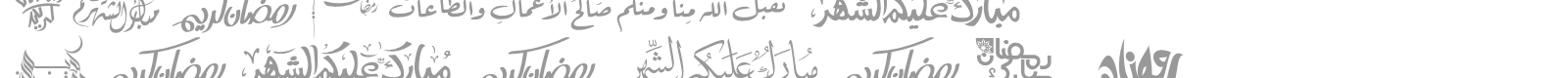 AraSym Ramadan 2 font preview